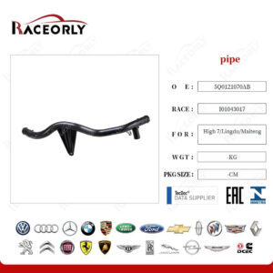 PIPE - 5Q0121070BR