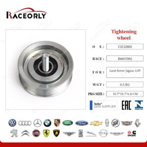 IDLER LR057467 - C2C22802