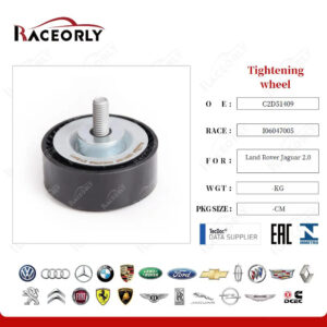 IDLER LR057452 - C2D51409