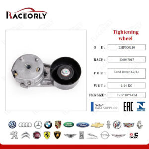 TENSIONER - LHP500110