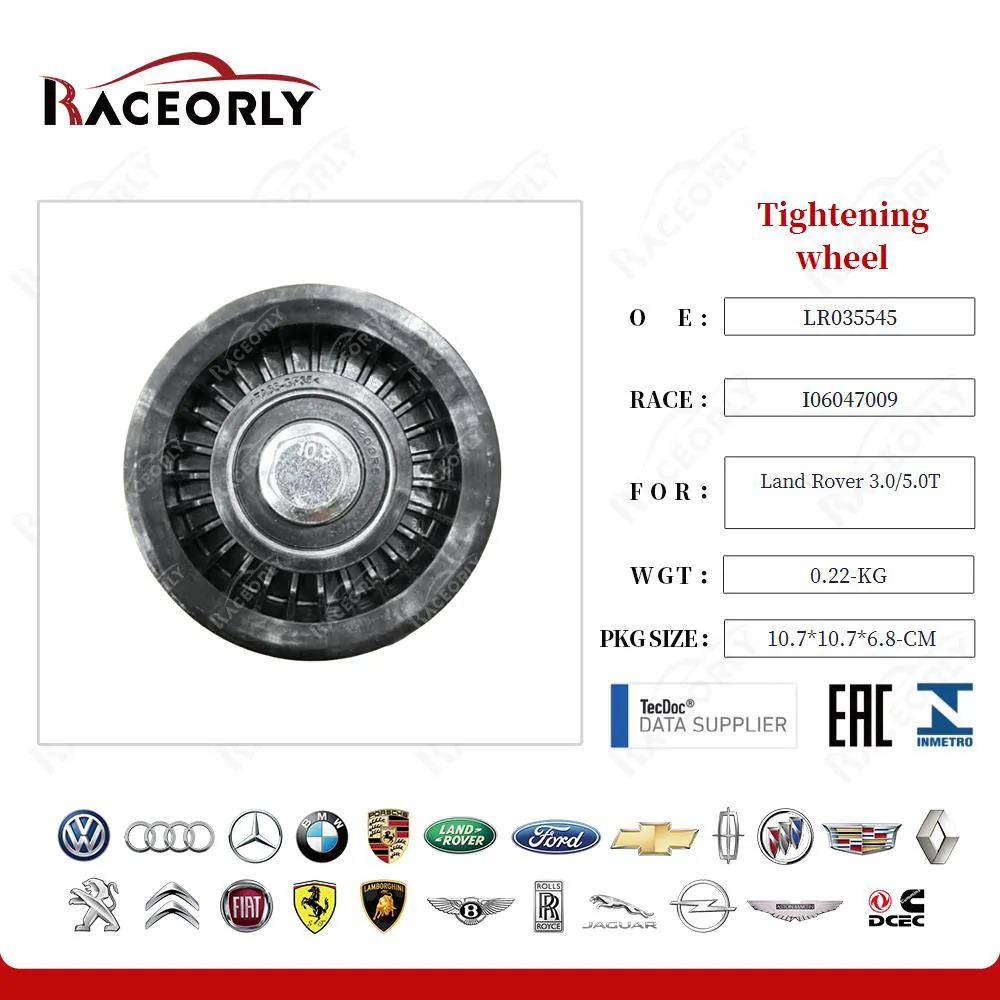 PULLEY - LR035545