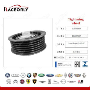 IDLER - LR036304
