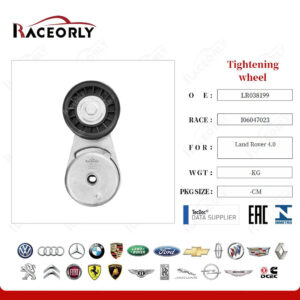 TENSIONER - LR038199
