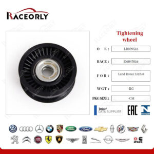 IDLER PULLEY - LR039516