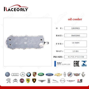 OIL COOLER C2Z25033 - LR039821
