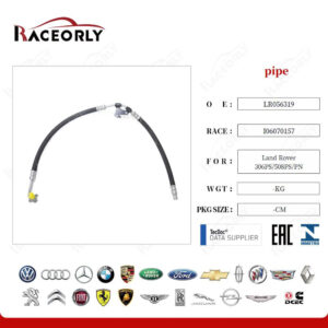 COOLANT HOSE - LR056319