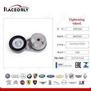 IDLER - LR071035