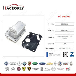 OIL RADIATOR - LR073678