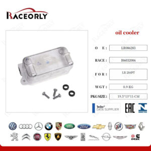 OIL COOLER LR049900 - LR086283