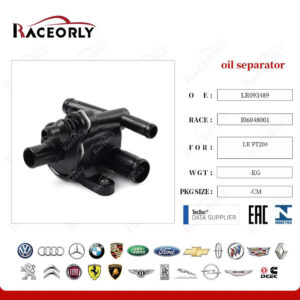 OIL SEPARATOR - LR093489