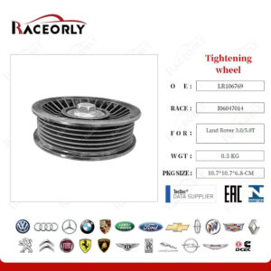 IDLER LR086058 - LR106769