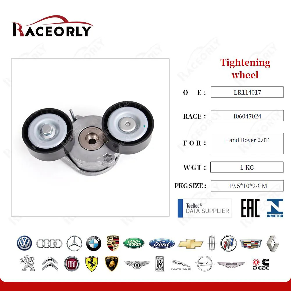 TENSIONER - LR114017