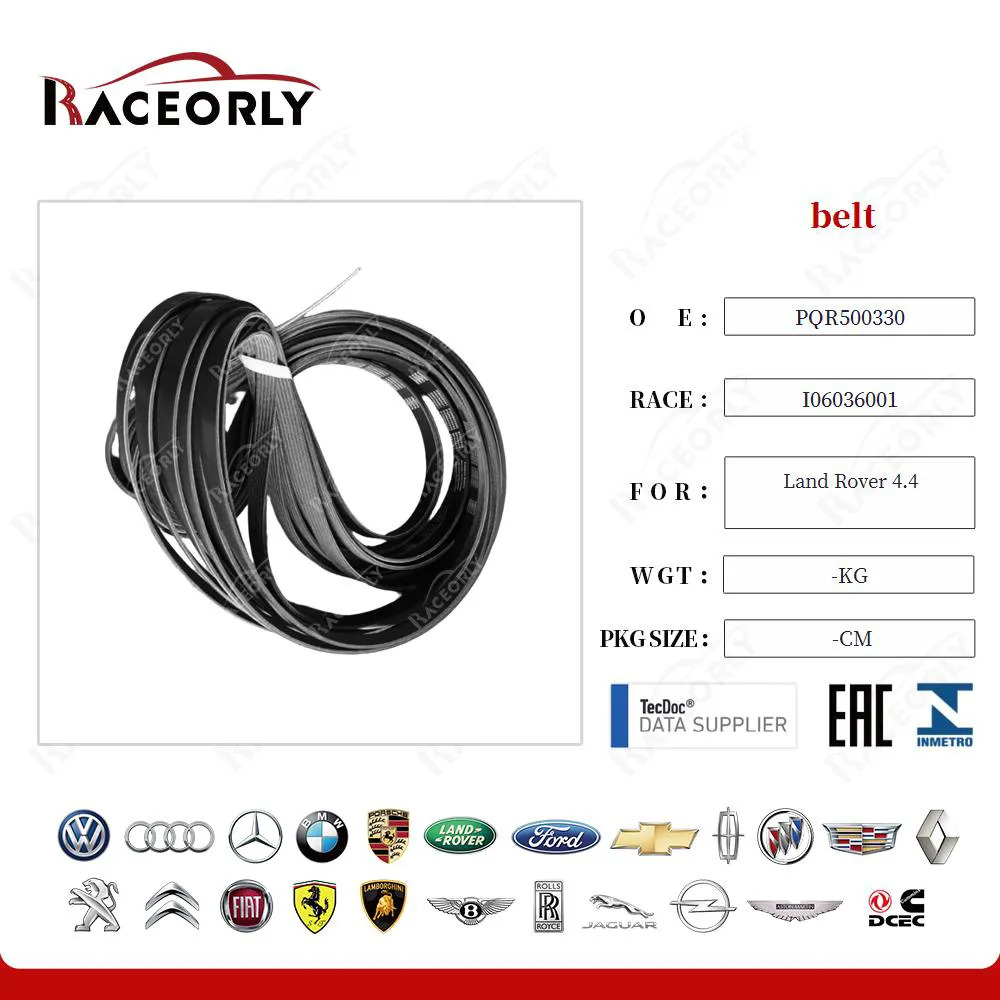 BELT - PQR500330