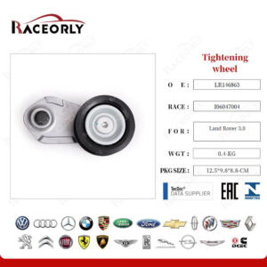 TENSIONER - LR146863